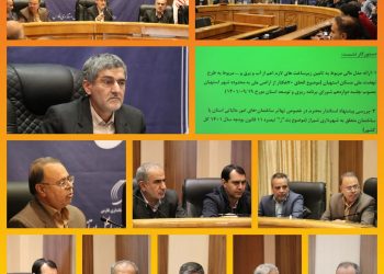 سند توسعه 37 شهرستان استان فارس تهیه می شود