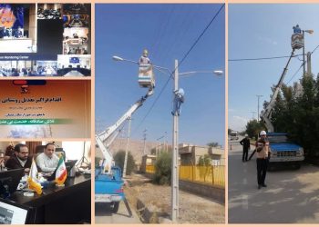 تدابیر ویژه مدیریت مصرف برق فارس در زمستان 1 تدابیر ویژه مدیریت مصرف برق فارس در زمستان