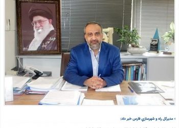 بیش از 2 هزار نفر استان فارسی در طرح های حمایتی مسکن ثبت نام کردند 3 بیش از 2 هزار نفر استان فارسی در طرح های حمایتی مسکن ثبت نام کردند