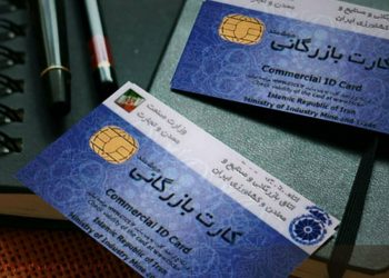 سهم کارت عضویت در انتخابات اتاق