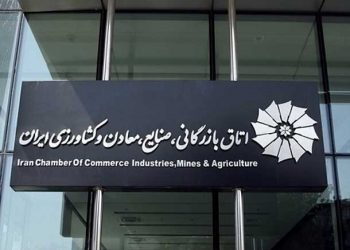 58درصد ثبت‌نام‌کنندگان انتخابات اتاق‌ها، واجد شرایط تشخیص داده شدند