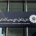 58درصد ثبتنامکنندگان انتخابات اتاقها، واجد شرایط تشخیص داده شدند 12 58درصد ثبتنامکنندگان انتخابات اتاقها، واجد شرایط تشخیص داده شدند