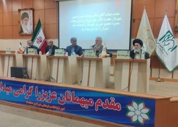 برگزاری نهمین انتخابات هیئت مدیره مجمع خیرین شهرساز و فرهنگ ساز شیراز 5 برگزاری نهمین انتخابات هیئت مدیره مجمع خیرین شهرساز و فرهنگ ساز شیراز