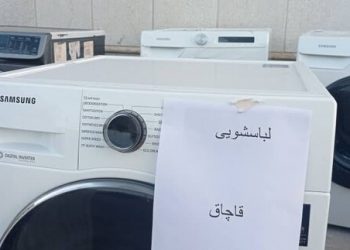 لوازم خانگی و گازوئیل قاچاق در شیراز