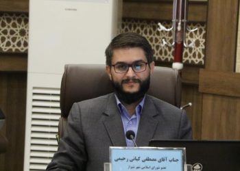 نخستین گام های علمی راه اندازی ژئوپارک شهری شیراز 7 نخستین گام های علمی راه اندازی ژئوپارک شهری شیراز