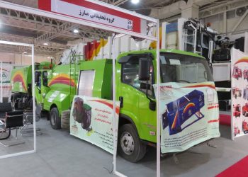 نمایشگاه بین المللی مدیریت پسماند و بازیافت در تهران