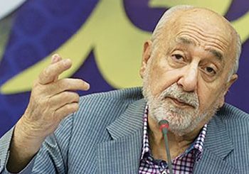 حدود و وظایف دولت نسبت به بخش خصوصی 1 حدود و وظایف دولت نسبت به بخش خصوصی