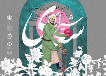 آرامگاه استاد سخن گلباران شد/ آیین پایانی بزرگداشت سعدی با حضور وزیر فرهنگ و ارشاد