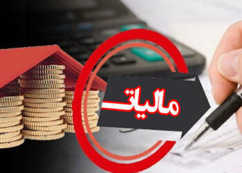 وصول 10 هزار میلیارد تومان درآمد مالیاتی در فارس