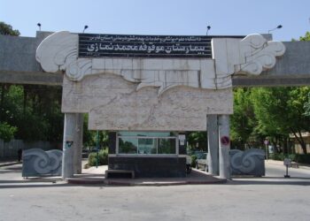 مشکلات بیمارستان نمازی شیراز مرتفع می شود