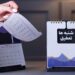 موافقت کمیسیون اجتماعی با تعطیلی شنبه ها به جای پنجشنبه ها 12 موافقت کمیسیون اجتماعی با تعطیلی شنبه ها به جای پنجشنبه ها