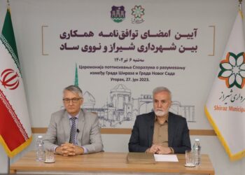 توافق نامه همکاری بین شهرداری شیراز و نووی ساد 3 توافق نامه همکاری بین شهرداری شیراز و نووی ساد