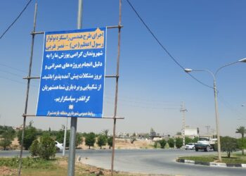 ساماندهی گذرگاه های منطقه یازده با اجرای طرح های ترافیکی و اصلاح هندسی