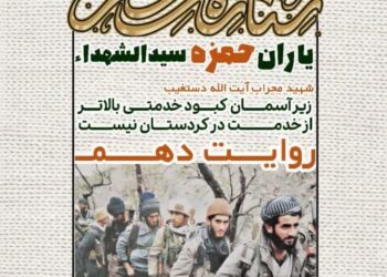 ستارههای شهر به روایت دهم رسید؛ 3 ستارههای شهر به روایت دهم رسید؛