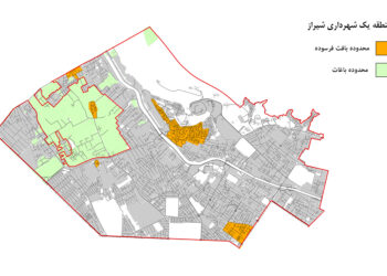 اجرایی کردن ضوابط تشویقی و تامین خدمات در بافت های فرسوده 2 اجرایی کردن ضوابط تشویقی و تامین خدمات در بافت های فرسوده