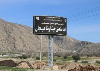 شتاب در توسعه و تکمیل زیرساخت ها در ناحیه صنعتی چنارشاهیجان 3 شتاب در توسعه و تکمیل زیرساخت ها در ناحیه صنعتی چنارشاهیجان