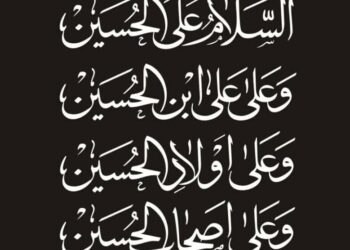 تاسوعا، مقدمه جان‌ فشانی و عاشورا، سرفصل دلباختگی است