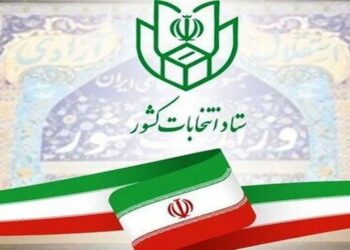 ۱۱۱ نفر در نخستین روز از پیش ثبت نام متقاضیان داوطلبی مجلس شورای اسلامی در فارس نام نویسی کرده‌اند