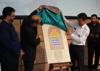 آغاز بکار دبیرخانه فرهنگ شهروندی 1 آغاز بکار دبیرخانه فرهنگ شهروندی