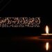 پیام تسلیت فرماندار شیراز در شهادت سردار محمد باقر رنجبر 12 پیام تسلیت فرماندار شیراز در شهادت سردار محمد باقر رنجبر