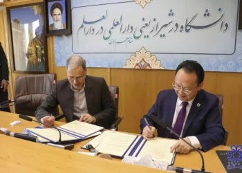 انعقاد تفاهمنامه همکاری دانشگاه شیراز و دانشگاه نانجینگ چین 2 انعقاد تفاهمنامه همکاری دانشگاه شیراز و دانشگاه نانجینگ چین