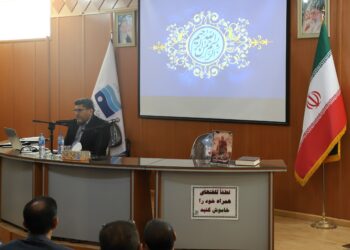 از تکریم ارباب رجوع ، خانواده شهدا و ایثارگران تا آمادگی برای مدیریت سیلا‌بهای احتمالی پاییز امسال