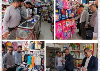 اجرای بیش از ۸۰۰مورد بازرسی تنظیم بازار در ارسنجان 4 اجرای بیش از ۸۰۰مورد بازرسی تنظیم بازار در ارسنجان