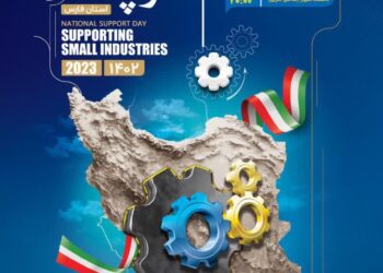 همایش گرامیداشت صنایع کوچک استان فارس برگزار و از ۳۵واحد برگزیده تجلیل شد 1 همایش گرامیداشت صنایع کوچک استان فارس برگزار و از ۳۵واحد برگزیده تجلیل شد