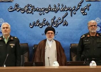 انتصاب فرمانده جدید یگان حفاظت دادگستری استان فارس 4 انتصاب فرمانده جدید یگان حفاظت دادگستری استان فارس