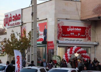 شعبه جدید مهدفرش در شیراز 2 شعبه جدید مهدفرش در شیراز