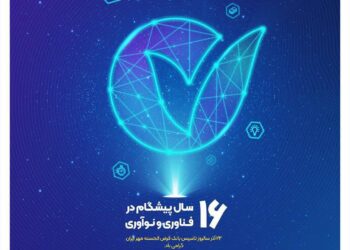 بانک قرض‌الحسنه مهر ایران فارس رتبه نخست جذب منابع  را کسب کرد