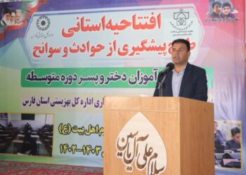 باید در آموزش پیشگیری از سوانح و حوادث به سراغ فضای آموزشی و ابزارهای جدید برویم 2 باید در آموزش پیشگیری از سوانح و حوادث به سراغ فضای آموزشی و ابزارهای جدید برویم