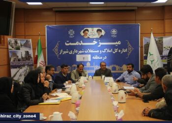 ممیزی املاک شهرداری تا پایان سال آغاز می شود 3 ممیزی املاک شهرداری تا پایان سال آغاز می شود