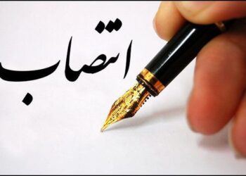 سرپرست اداره کل هماهنگی امور گردشگری معاونت هماهنگی امور زائرین و گردشگری منصوب شد