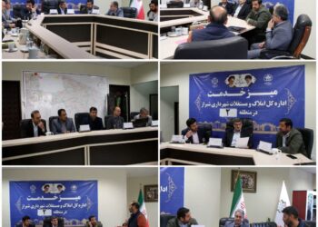 برداشتن فاصله بین مردم و مسئولین با برگزاری میز خدمت در شهرداری منطقه 2 5 برداشتن فاصله بین مردم و مسئولین با برگزاری میز خدمت در شهرداری منطقه 2