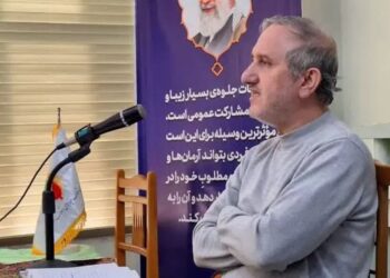 به علت خاصی فرد در لیست حذف یا اضافه نشده است 3 به علت خاصی فرد در لیست حذف یا اضافه نشده است