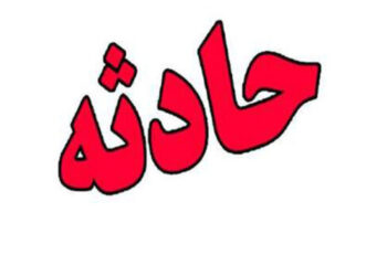 انحراف مینی بوس کارکنان یک شرکت در محور شیراز – زرقان ۶ مصدوم برجای گذاشت 1 انحراف مینی بوس کارکنان یک شرکت در محور شیراز – زرقان ۶ مصدوم برجای گذاشت