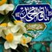 جشن مهدویت در جوار مسجد وکیل برگزار می شود 12 جشن مهدویت در جوار مسجد وکیل برگزار می شود