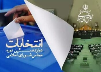 نتایج نهایی انتخابات مجلس شورای اسلامی در شیراز از زبان فرماندار اعلام شد 1 نتایج نهایی انتخابات مجلس شورای اسلامی در شیراز از زبان فرماندار اعلام شد