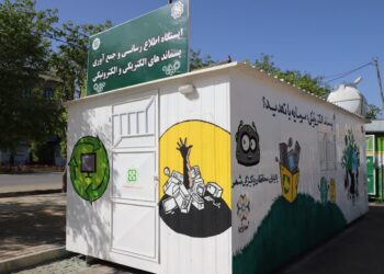 پسماند الکترونیکی در شیراز 1 پسماند الکترونیکی در شیراز