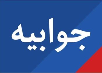 جوابیه شهرداری شیراز درخصوص تبلیغات شهری اغذیه فروشی