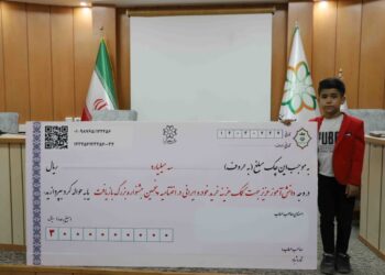 اهدای جوایز قرعه کشی پنجمین جشنواره بزرگ بازیافت