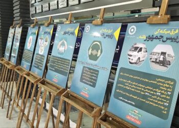 برپایی نمایشگاه جهاد تبیین در بهزیستی فارس 2 برپایی نمایشگاه جهاد تبیین در بهزیستی فارس