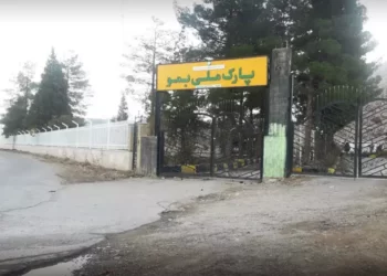 آتشسوزی در پارک ملی بمو مهار شد 1 آتشسوزی در پارک ملی بمو مهار شد