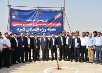 آیین رونمایی آغاز عملیات اجرایی شهرک تخصصی زنجیره مس در منطقه ویژه اقتصادی لامرد به دستور سرپرست ریاست جمهوری