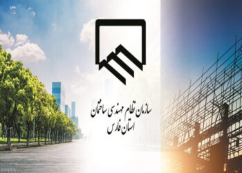 نام نویسی 80 مهندس ساختمان برای عضویت در هیات مدیره نظام مهندسی فارس