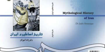 نگاهی به کتاب تاریخ اساطیری ایران