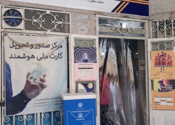 توزیع مخازن ذخیره سازی پسماند خشک در دفاتر اداری و سالن های ورزشی مناطق 11 گانه شهرداری شیراز 1 توزیع مخازن ذخیره سازی پسماند خشک در دفاتر اداری و سالن های ورزشی مناطق 11 گانه شهرداری شیراز