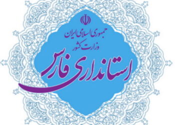 اطلاعیه استانداری فارس در خصوص اخبار منتشر شده اخیر 5 اطلاعیه استانداری فارس در خصوص اخبار منتشر شده اخیر