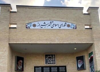 بلاتکلیفی چهار عضو شورا و یک کلانشهر پس از 15ماه 11 بلاتکلیفی چهار عضو شورا و یک کلانشهر پس از 15ماه